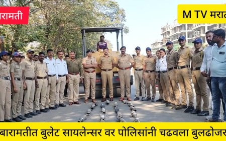 बारामतीत वाहतूक पोलिसांनी बुलेट सायलेन्सर वर चढवला बुलडोझर..