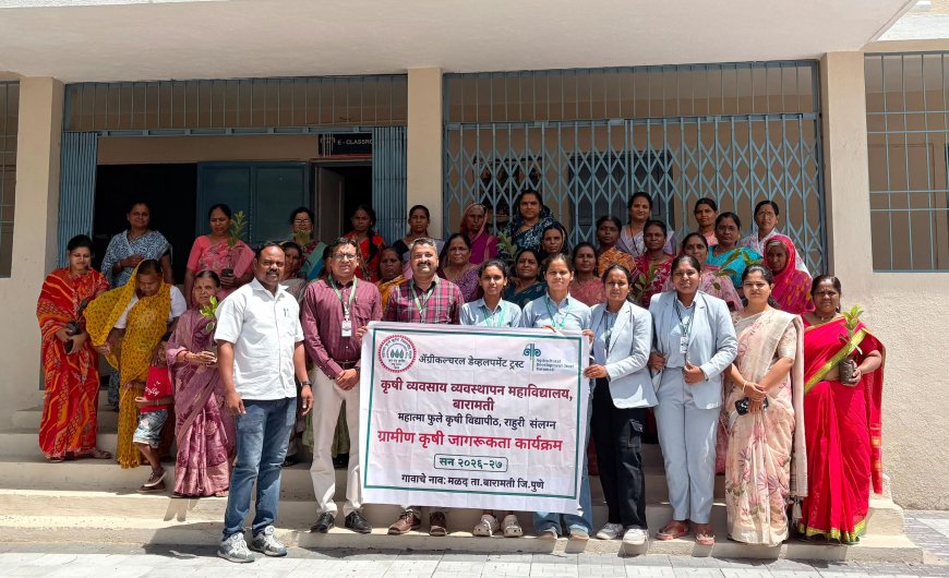 बारामतीतील मळद येथे विषमुक्त शेती आणि महिला आरोग्य जागरूकता या विषयावर कृषिदुतांनी सखोल केले मार्गदर्शन