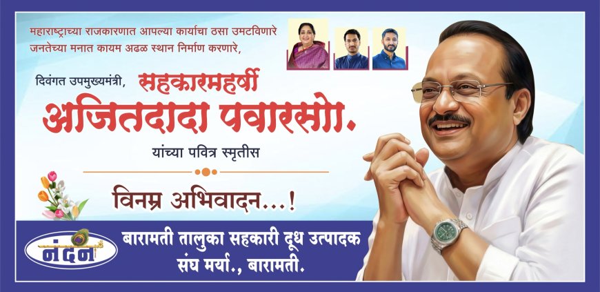 पुणे ते बारामती राष्ट्रीय सायकल स्पर्धेचा मानकरी ठरला मणिपूरचा अथोकपाम बाईक सिंगे