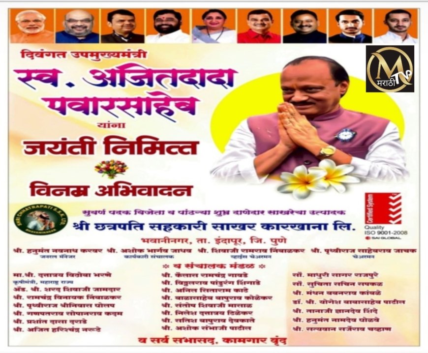 पुणे ते बारामती राष्ट्रीय सायकल स्पर्धेचा मानकरी ठरला मणिपूरचा अथोकपाम बाईक सिंगे