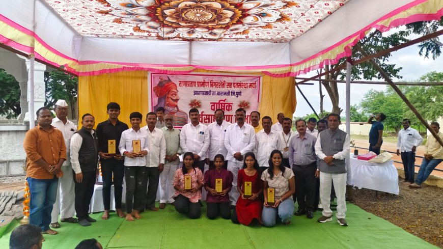 झारगडवाडीच्या राणाप्रताप पतसंस्थेचा सभासदांना ९ टक्के लाभांश वाटप..