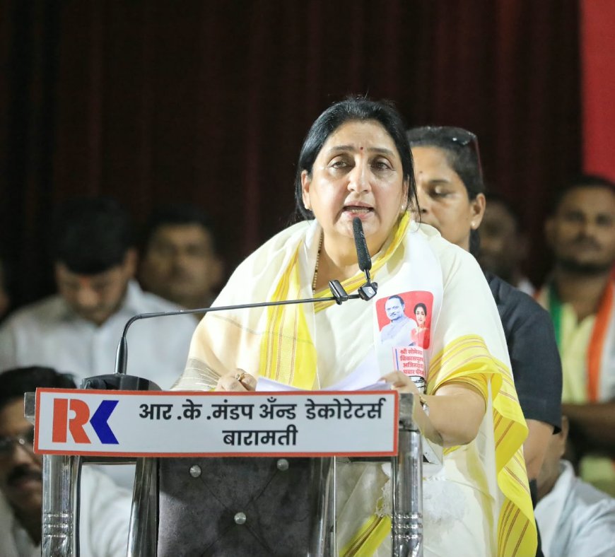 सोमेश्वर कारखान्याचा चेअरमन नाव गाजवणारा नसेल तर भाव गाजवणारा असेल.. उपमुख्यमंत्री सुनेत्रा पवार